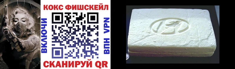Где продают наркотики Домодедово МАРИХУАНА Псилоцибиновые грибы Cocaine А ПВП Гашиш Меф мяу мяу