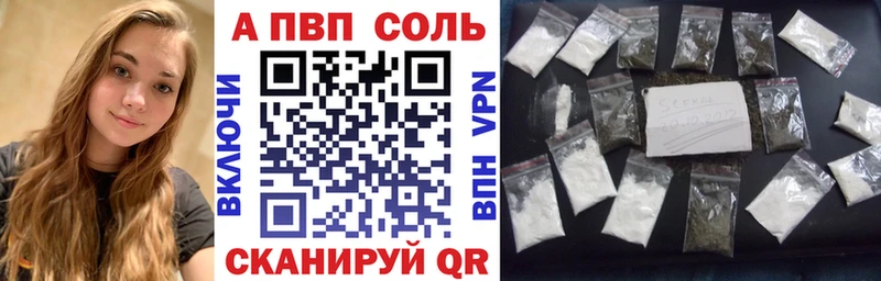 A-PVP Crystall  блэк спрут онион  Домодедово 