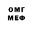 КЕТАМИН VHQ Chamoi