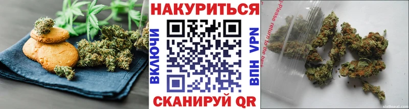 блэк спрут онион  Домодедово  shop клад  Печенье с ТГК марихуана 