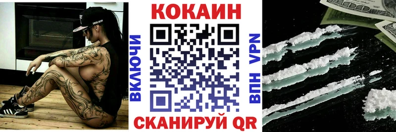 COCAIN Перу  Домодедово 