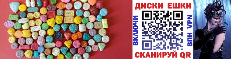 ЭКСТАЗИ 280 MDMA  hydra сайт  Домодедово 