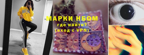 jwh Володарск