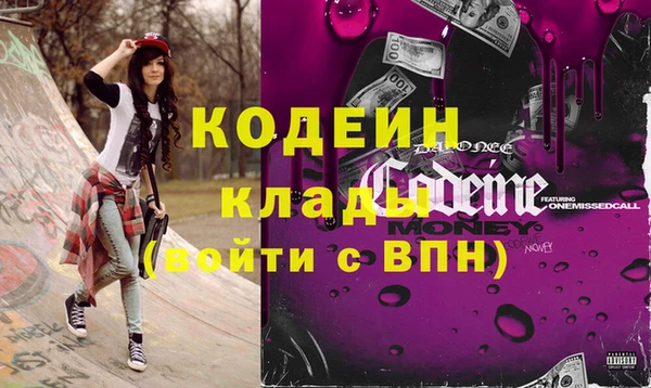 jwh Володарск