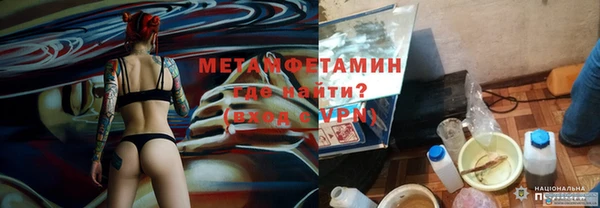 МДМА Волосово
