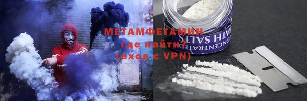 МДМА Волосово