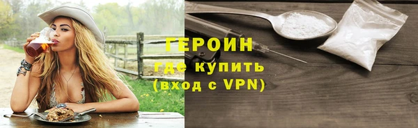 индика Волоколамск
