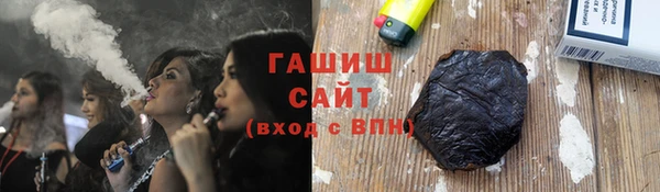 МДМА Волосово
