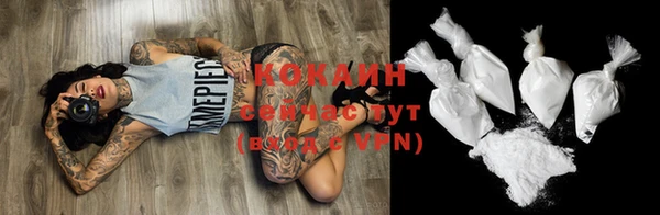 jwh Володарск
