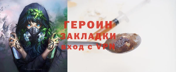 jwh Володарск
