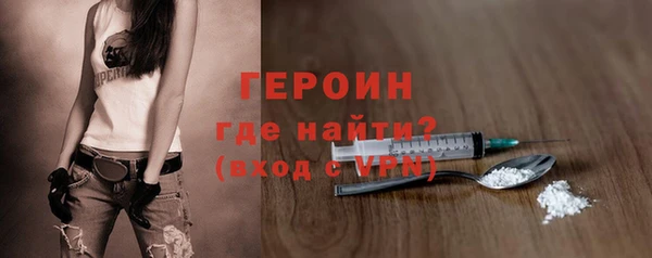 герыч Вязники