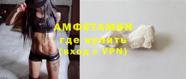 герыч Вязники