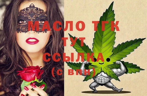 jwh Володарск