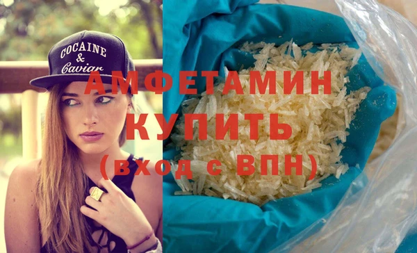 jwh Володарск