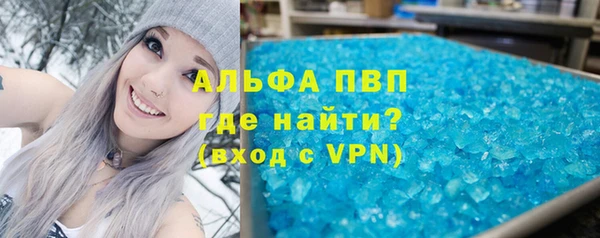 герыч Вязники
