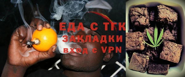 МДМА Волосово