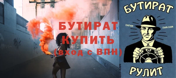 jwh Володарск
