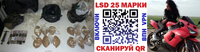 цена наркотик  Домодедово  Лсд 25 экстази кислота 