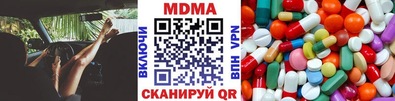 закладки  даркнет состав  MDMA кристаллы  Домодедово 