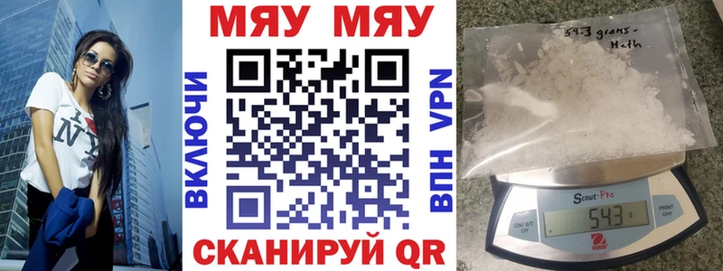 Меф 4 MMC  Домодедово 
