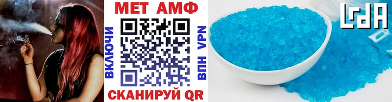 наркошоп Домодедово omg рабочий сайт МЕТАМФЕТАМИН пудра