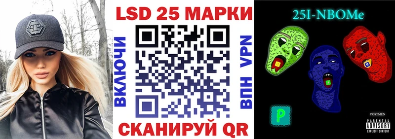 Наркотические марки 1,5мг  Домодедово 