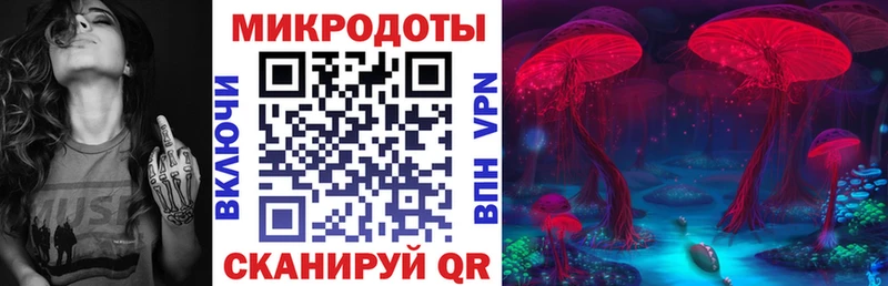 mega маркетплейс  Домодедово  Псилоцибиновые грибы MAGIC MUSHROOMS 